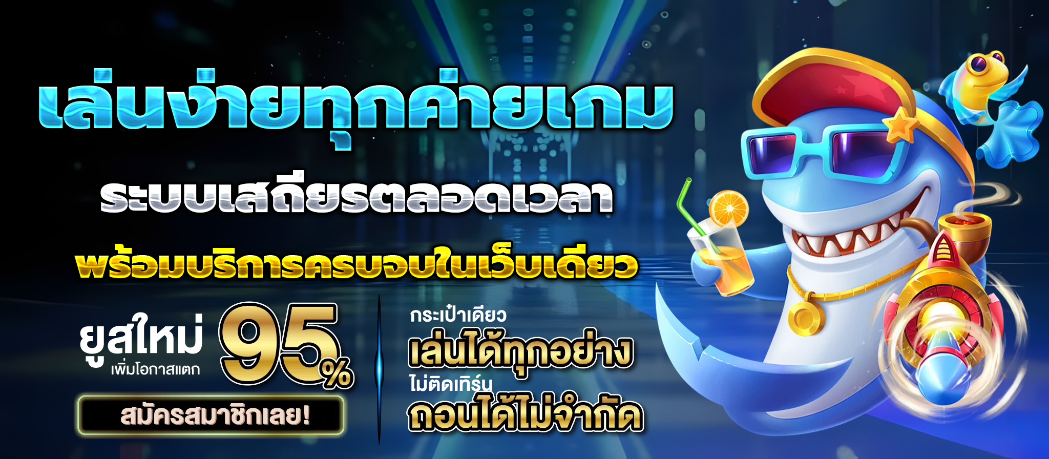 POKBET