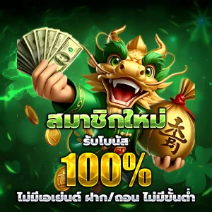 POKBET แตกง่าย
