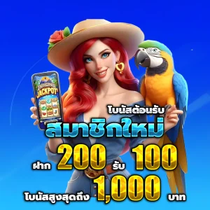 สล็อต POKBET